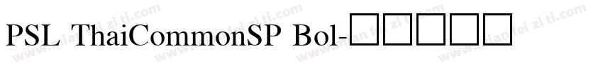 PSL ThaiCommonSP Bol字体转换